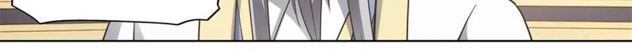 反派大师兄，师妹们全是病娇 第130话 -你惹他干什么呢！？ 第10页