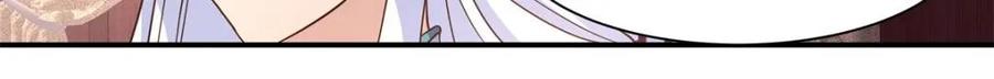 反派大师兄，师妹们全是病娇 第137话 -你爱的永远是自己 第3页