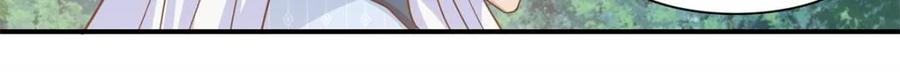 反派大师兄，师妹们全是病娇 第137话 -你爱的永远是自己 第19页