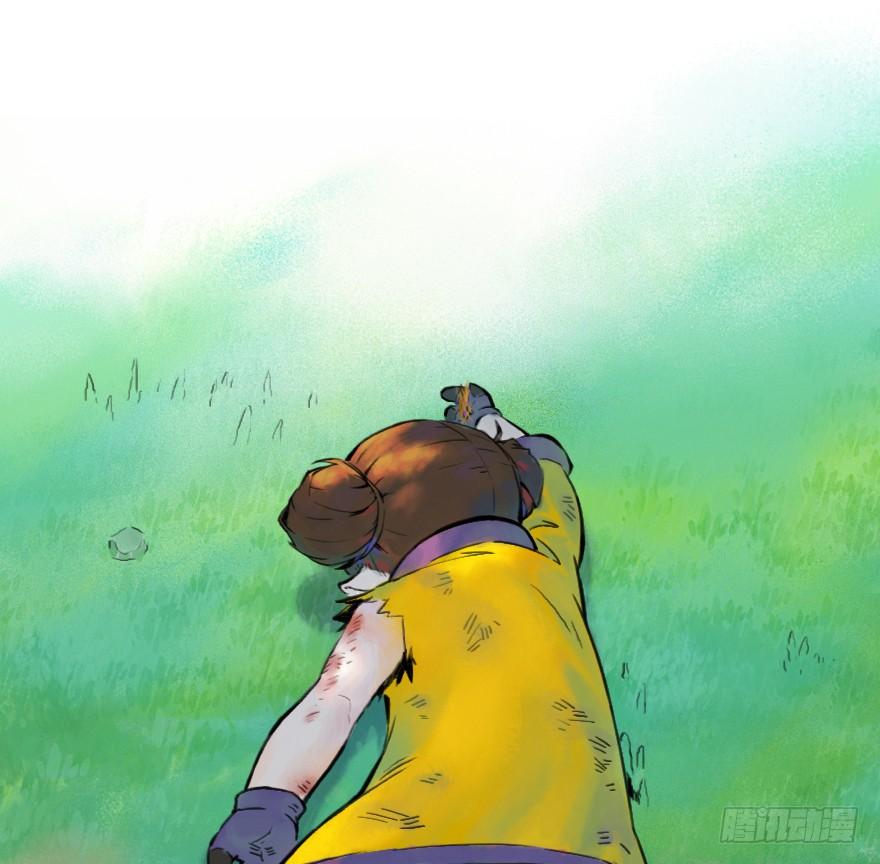 生肖·十二魂 01话：苏醒 第3页