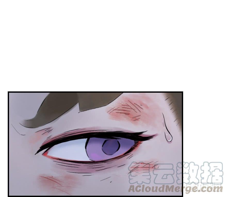 生肖·十二魂 01话：苏醒 第13页