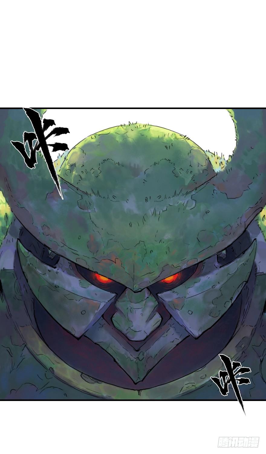 生肖·十二魂 01话：苏醒 第28页