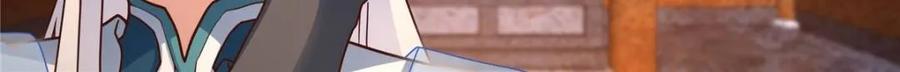反派大师兄，师妹们全是病娇 第139话 -你的妹妹？是我的了 第16页