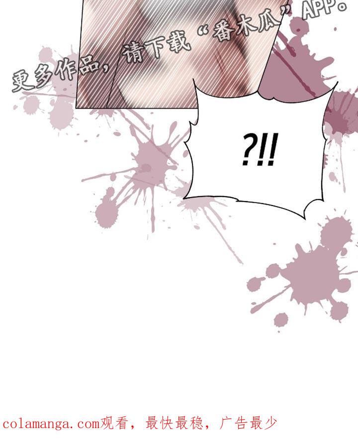 《虚情假意》第142章：不能再继续了！ 第38页