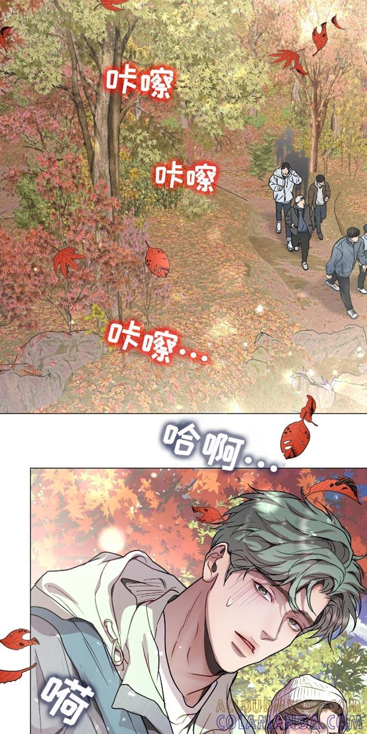 《虚情假意》第142章：不能再继续了！ 第13页