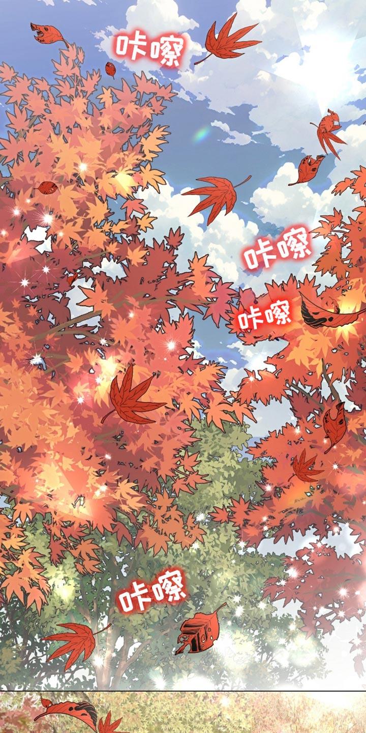 《虚情假意》第142章：不能再继续了！ 第12页