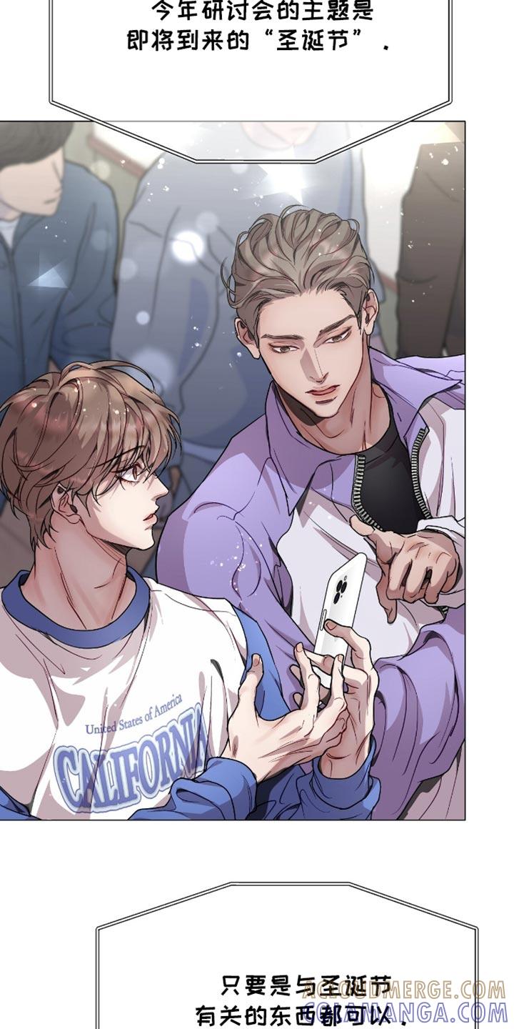 《虚情假意》第142章：不能再继续了！ 第23页