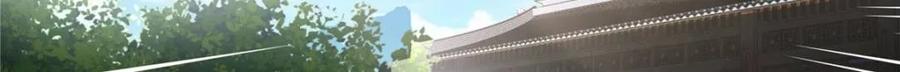反派大师兄，师妹们全是病娇 第141话 -你为什么这么熟练？ 第4页