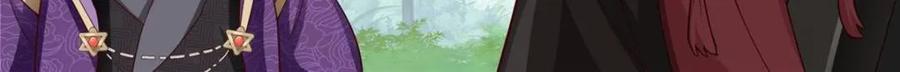 反派大师兄，师妹们全是病娇 第141话 -你为什么这么熟练？ 第12页