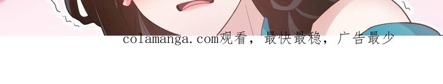 反派大师兄，师妹们全是病娇 第143话 -孝心变质 第22页