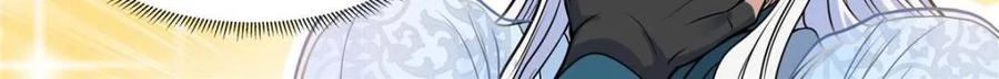 反派大师兄，师妹们全是病娇 第153话 -无法面对的情感 第10页
