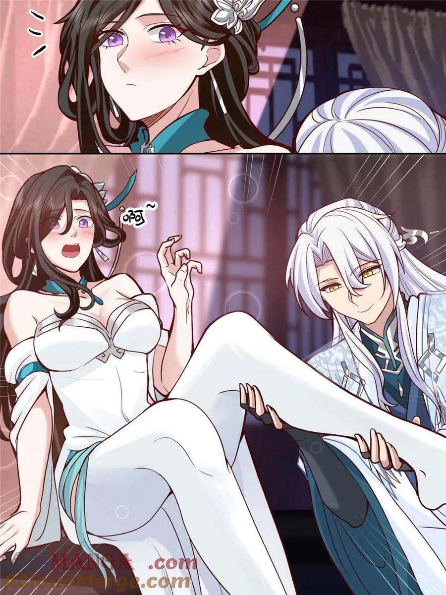 反派大师兄，师妹们全是病娇 第153话 -无法面对的情感 第11页