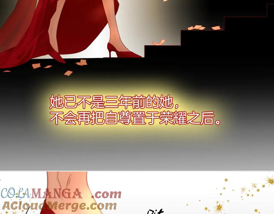 顾小姐和曲小姐 第148话 怎么原谅？ 第101页