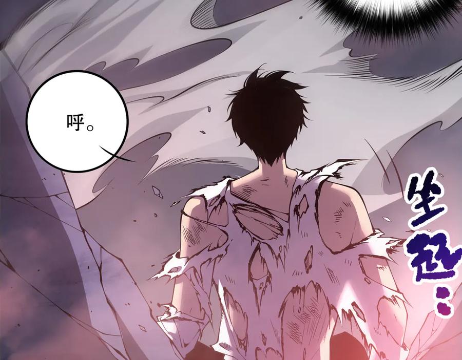 死灵法师！我即是天灾 第154话 单挑魔王分身 第108页