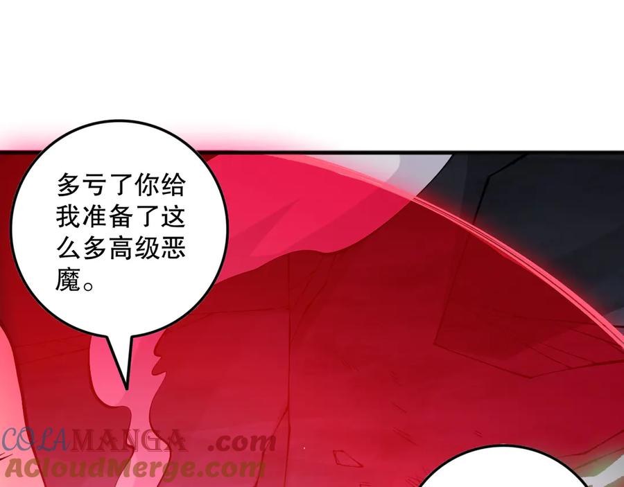死灵法师！我即是天灾 第154话 单挑魔王分身 第97页