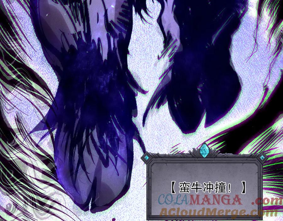 死灵法师！我即是天灾 第154话 单挑魔王分身 第137页