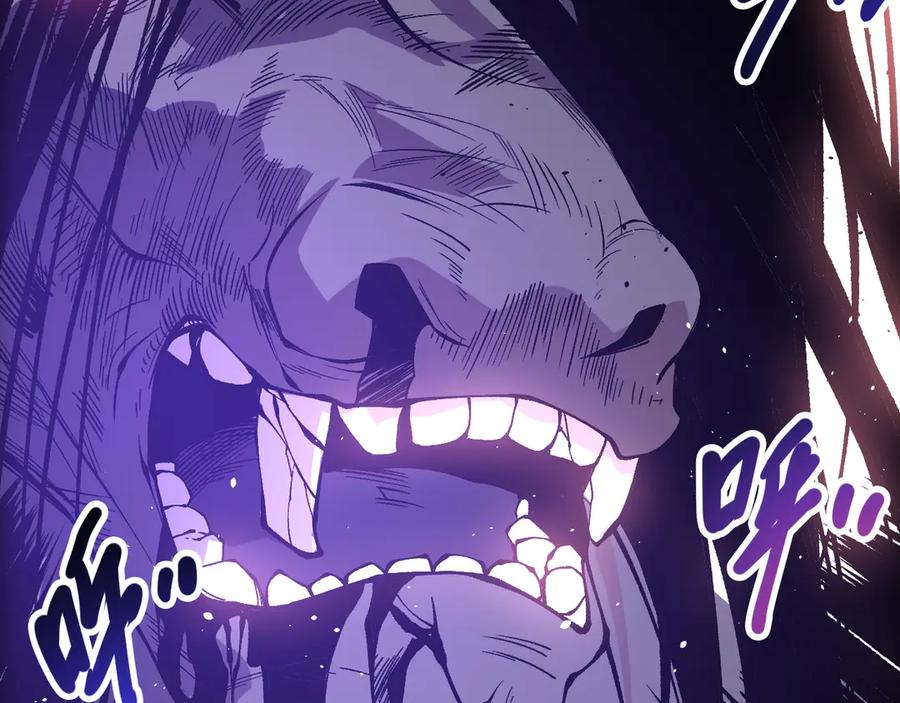 死灵法师！我即是天灾 第154话 单挑魔王分身 第91页