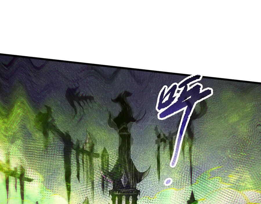 死灵法师！我即是天灾 第154话 单挑魔王分身 第126页
