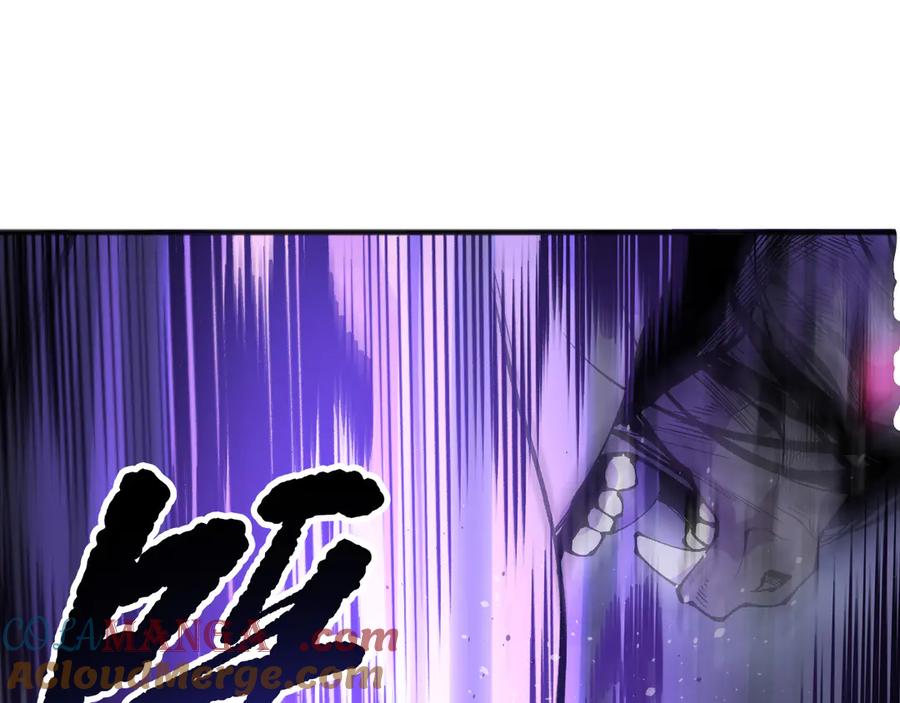 死灵法师！我即是天灾 第154话 单挑魔王分身 第93页