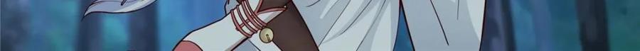 反派大师兄，师妹们全是病娇 第156话 -不可以骗樱樱哦~ 第24页
