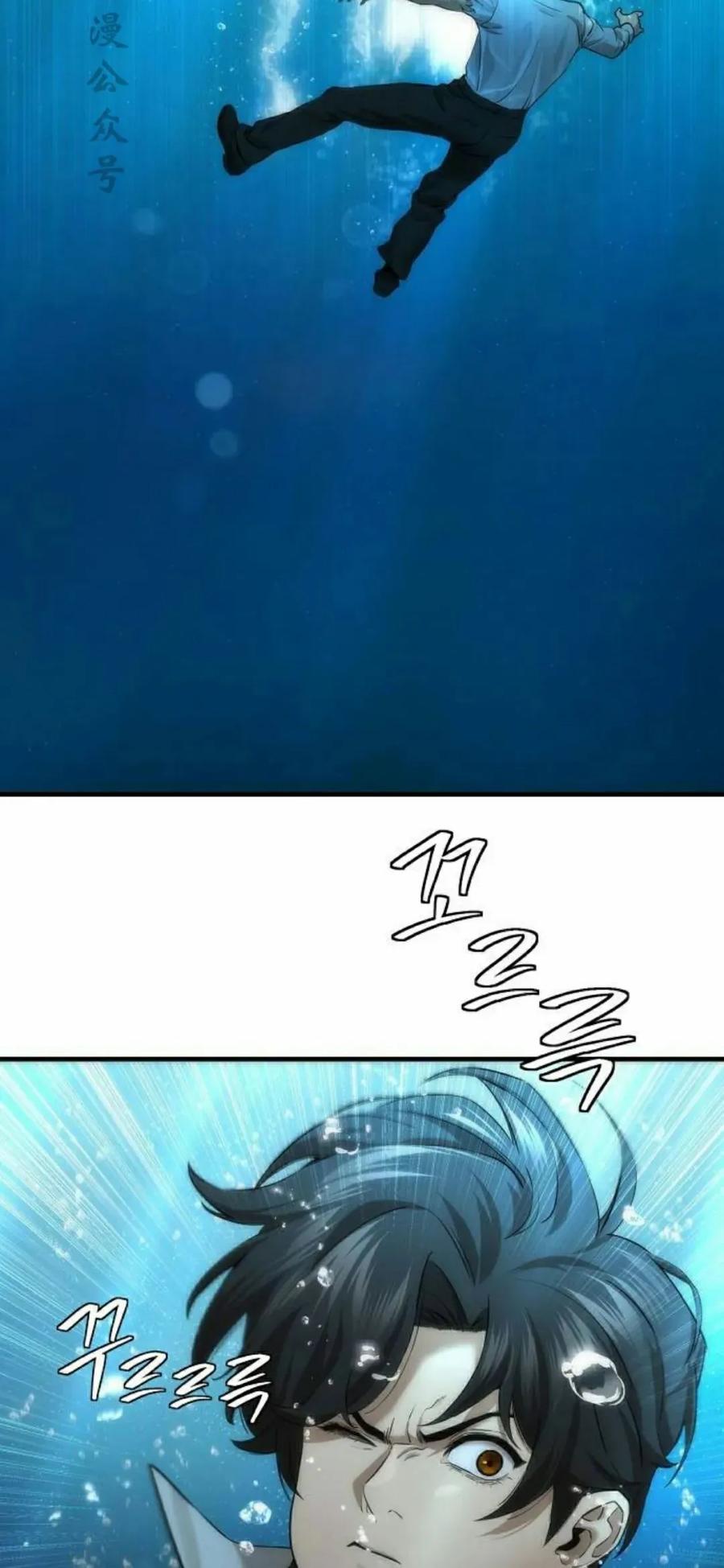 《回归修仙传》第16集 第35页
