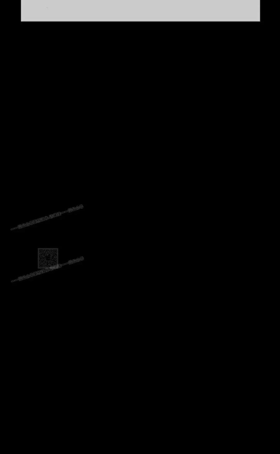 《回归修仙传》第16集 第33页