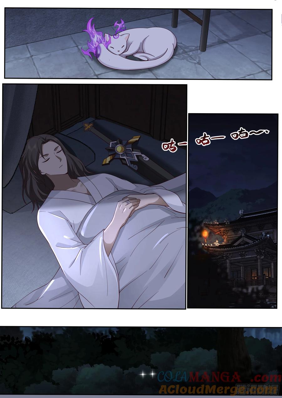 反派大师兄，师妹们全是病娇 第15话 -算你运气好！ 第2页