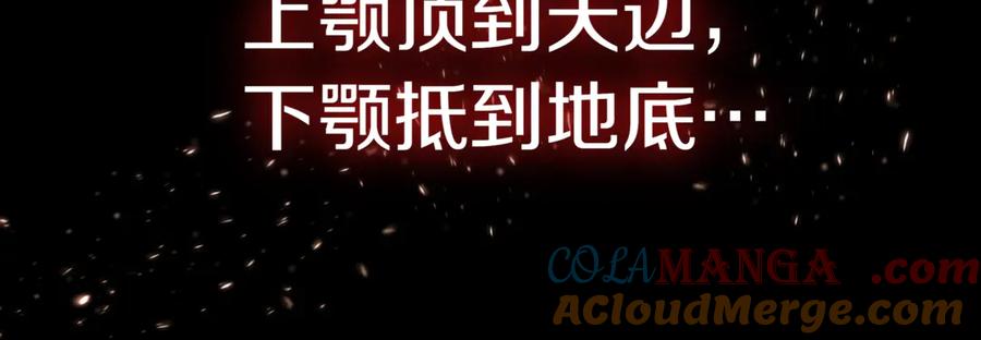 《一键三连后，我无敌了》第16话 对战芬里尔 第173页