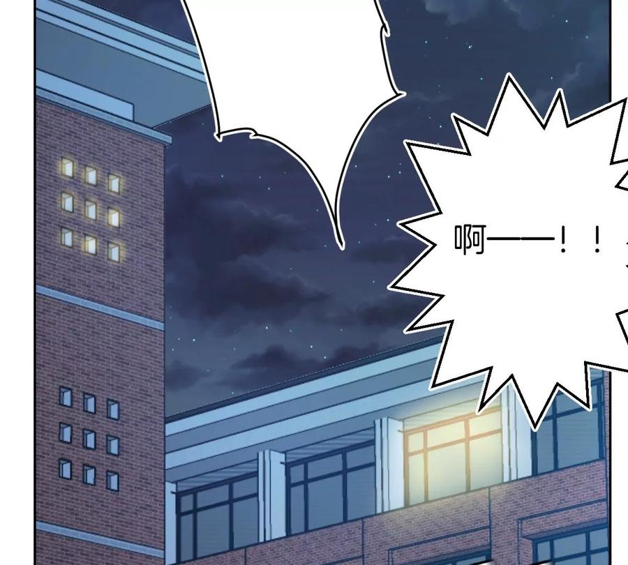 《姐姐不可以》上吊什么的……才不可能呢！ 第22页