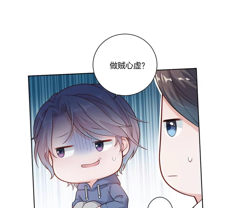 《姐姐不可以》上吊什么的……才不可能呢！ 第34页