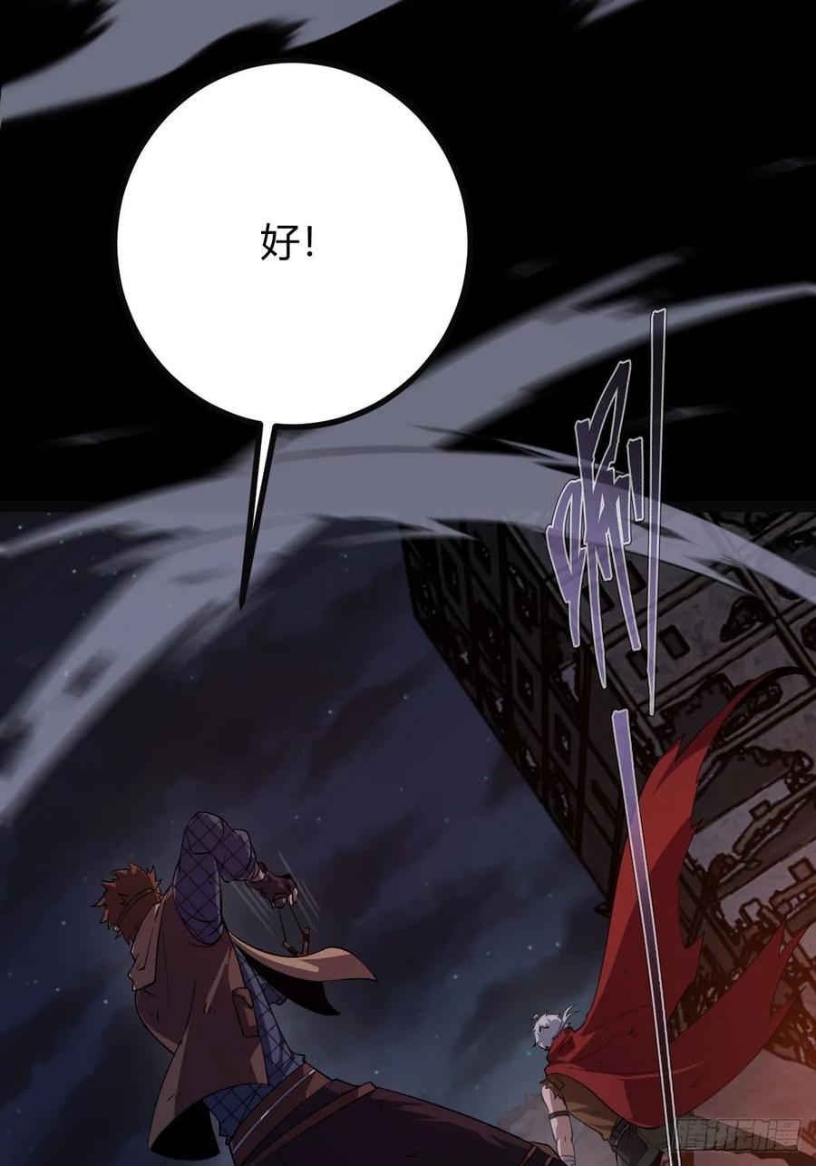 我在末世词条成神 - 016 英雄主义 - 第39张图