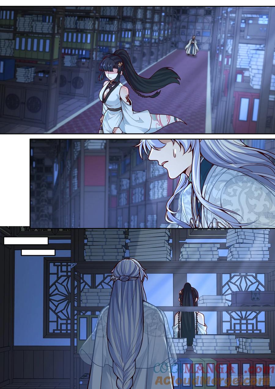 反派大师兄，师妹们全是病娇 第169话-师父的考验！？ 第4页