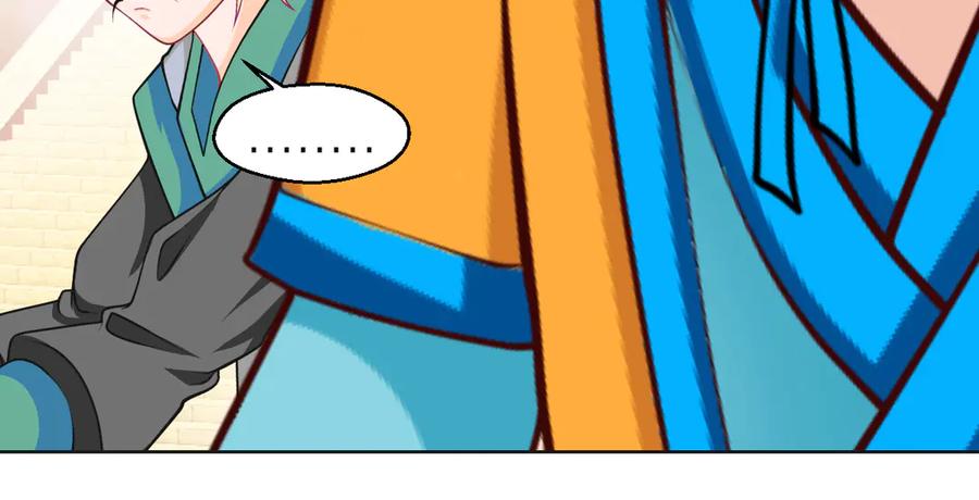 恋上月夜花蝶(新) - 181 是谁在下棋，谁又是棋子？ - 第65张图