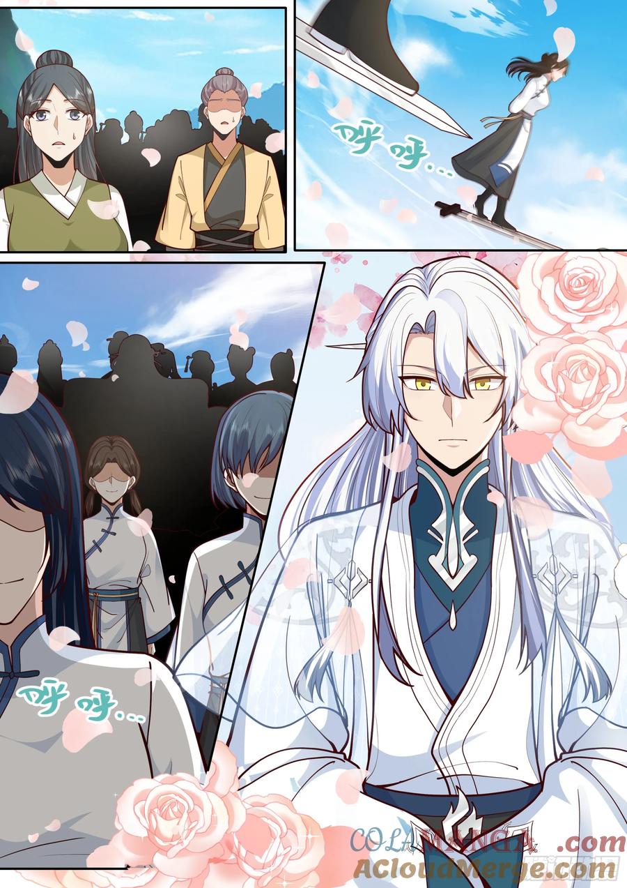 反派大师兄，师妹们全是病娇 第181话-宗门最能打的人 第5页