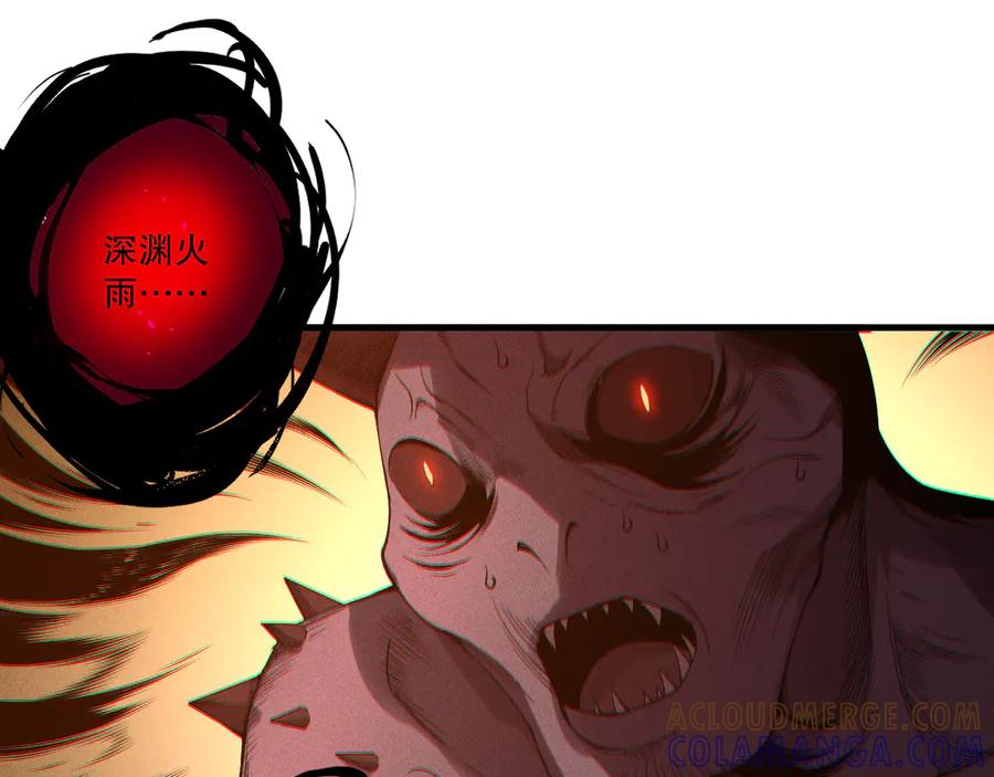 死灵法师！我即是天灾 第200话 火力全开 第145页
