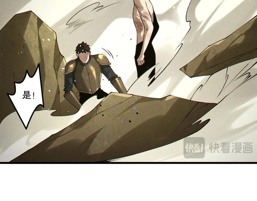 死灵法师！我即是天灾 第200话 火力全开 第139页
