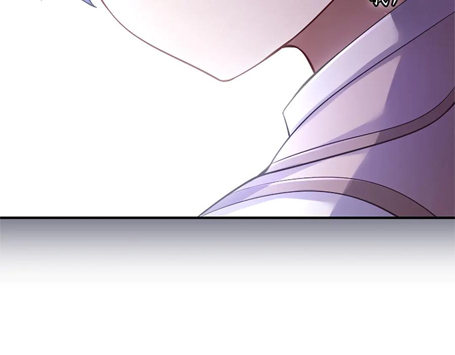 《陛下，这次由我来抚养！》第21话 太子的决心 第139页