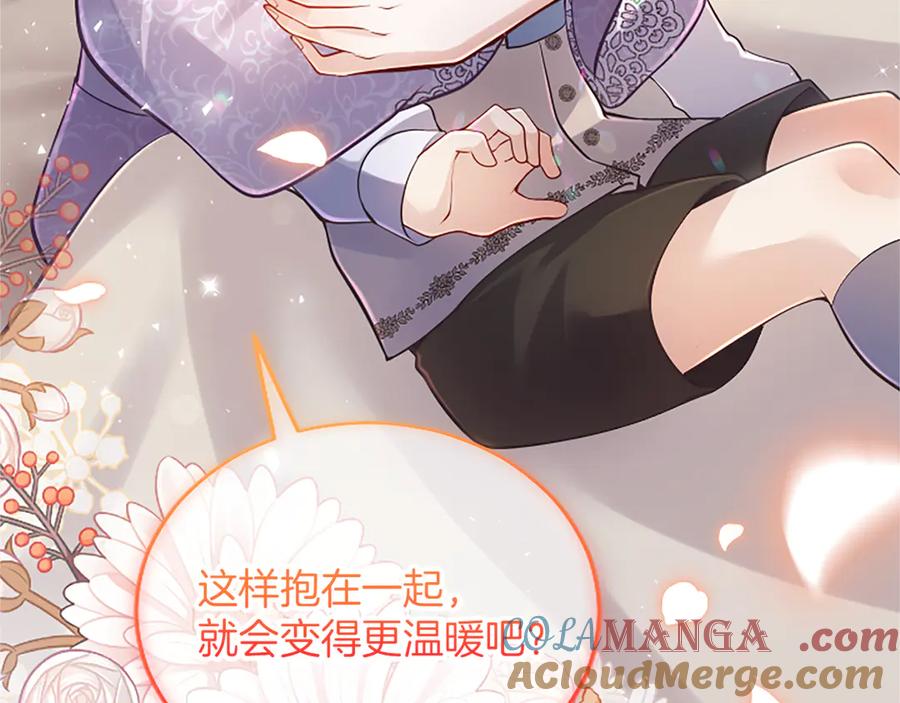 《陛下，这次由我来抚养！》第21话 太子的决心 第113页