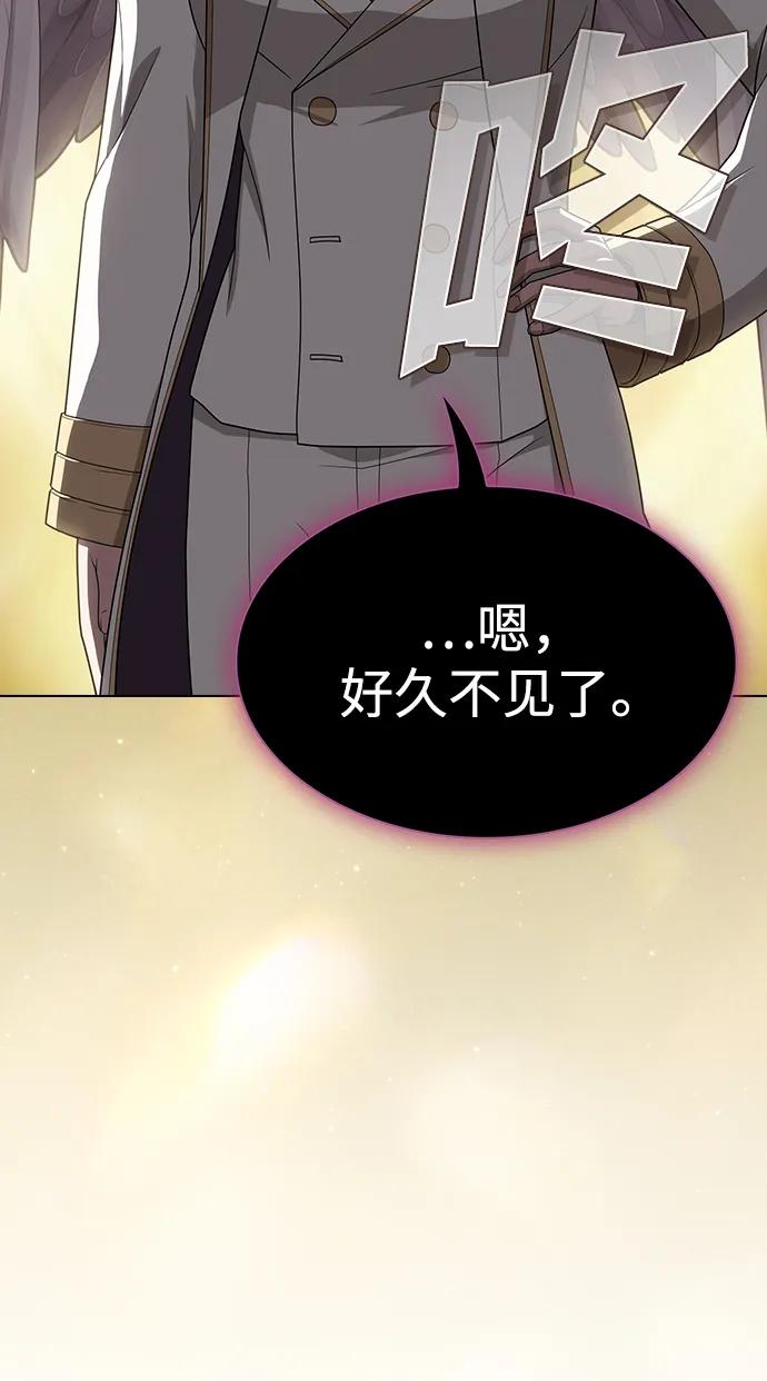 《被塔诅咒的猎人》第209话 第28页