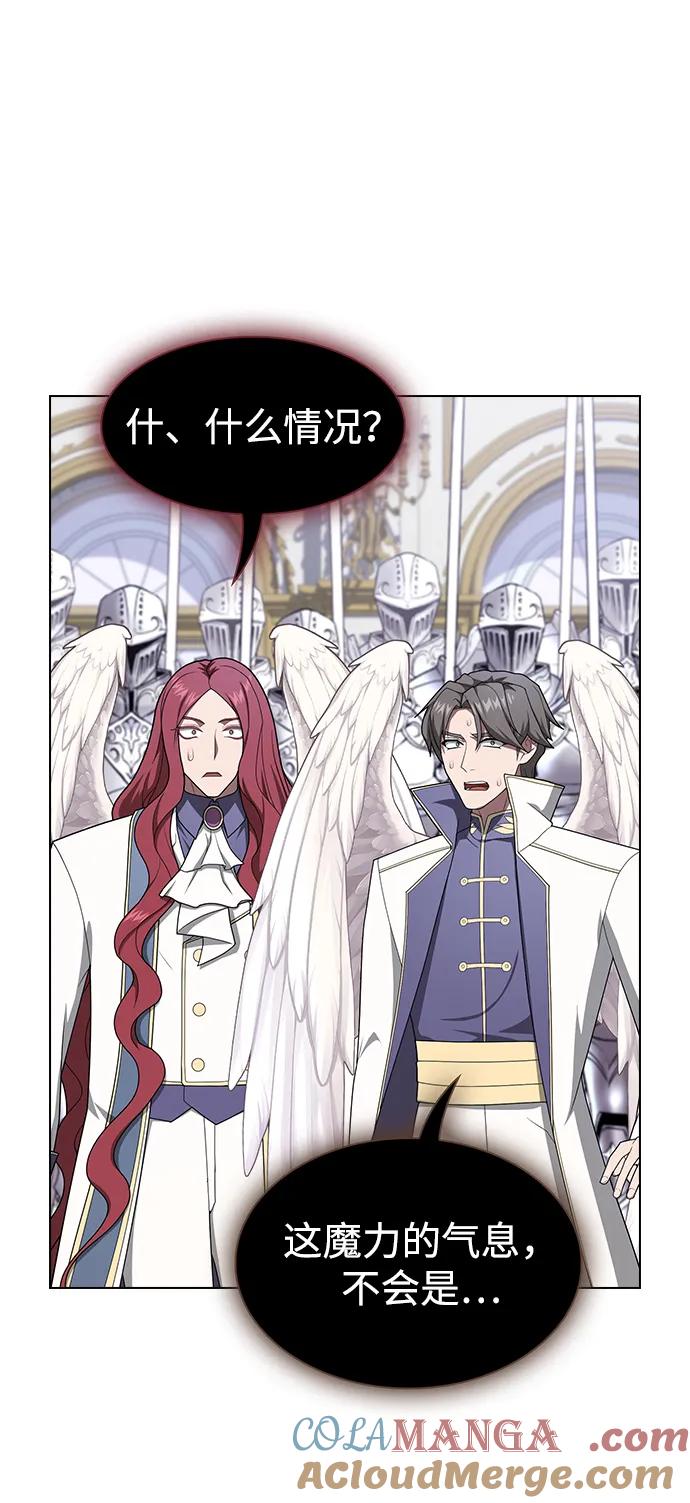 《被塔诅咒的猎人》第209话 第25页