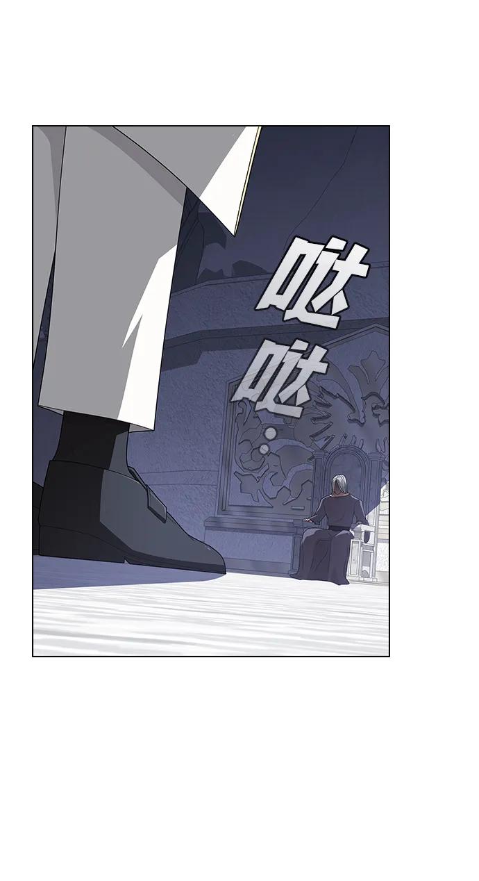 《被塔诅咒的猎人》第209话 第38页