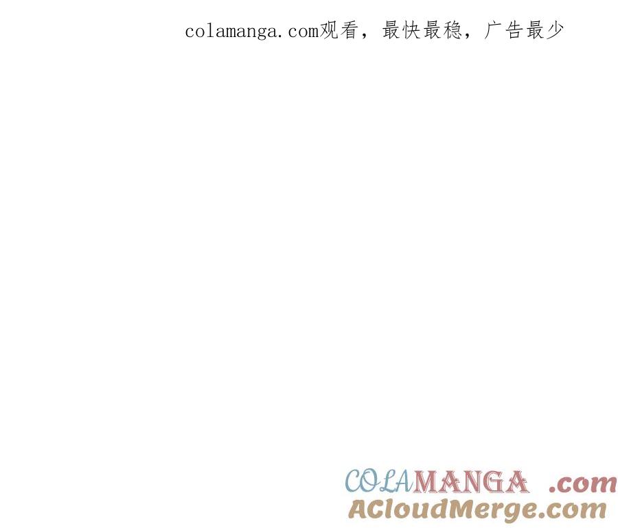 奶萌魔力小公主 番外6 失控 第1页