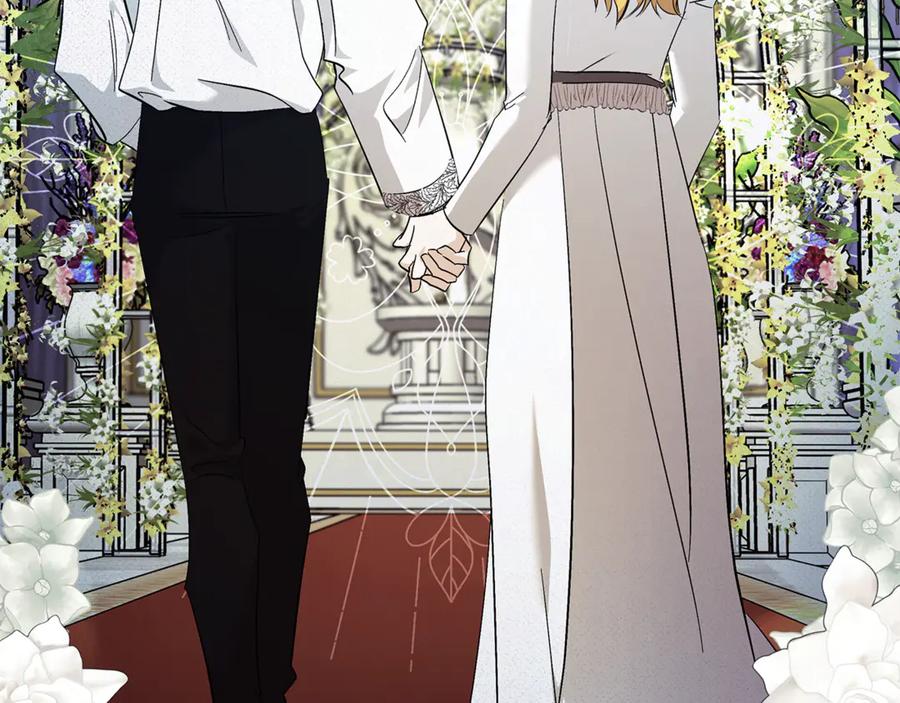 恶女的王座 第219话 后悔爱你 第148页