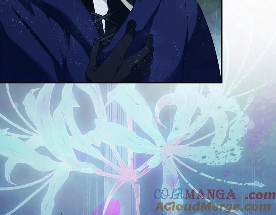 恶女的王座 第219话 后悔爱你 第141页