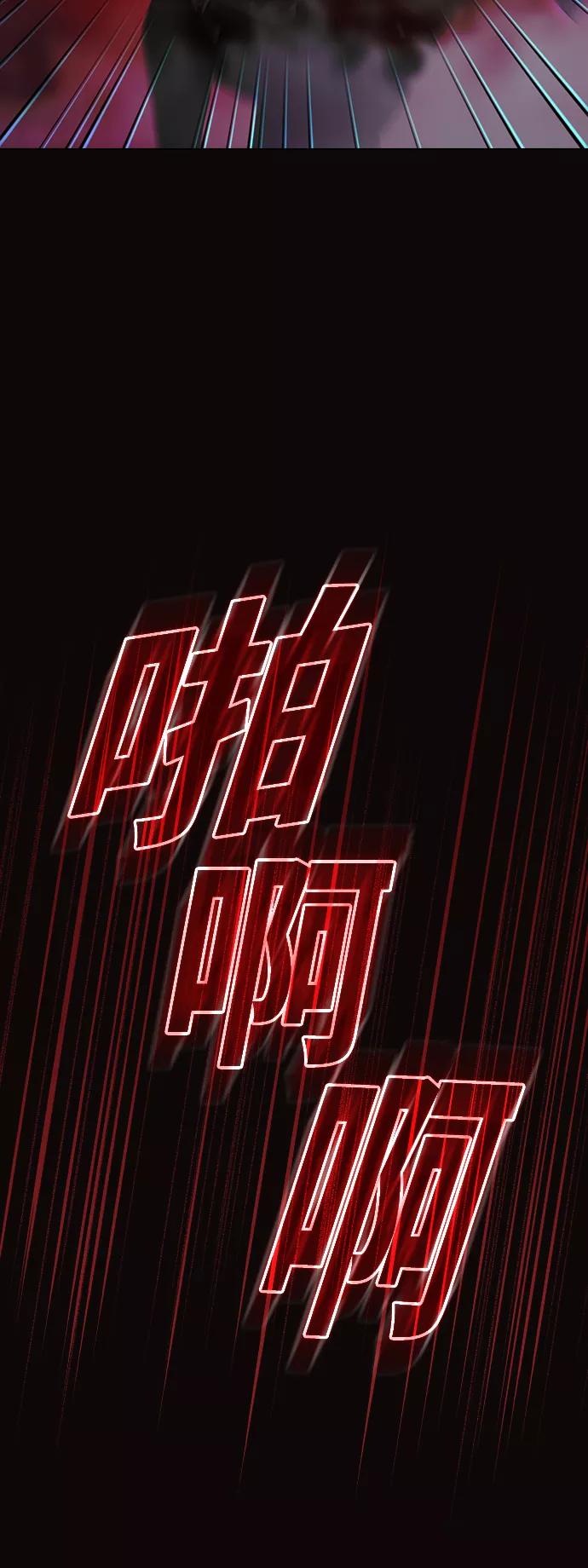 《被塔诅咒的猎人》第22话 第56页