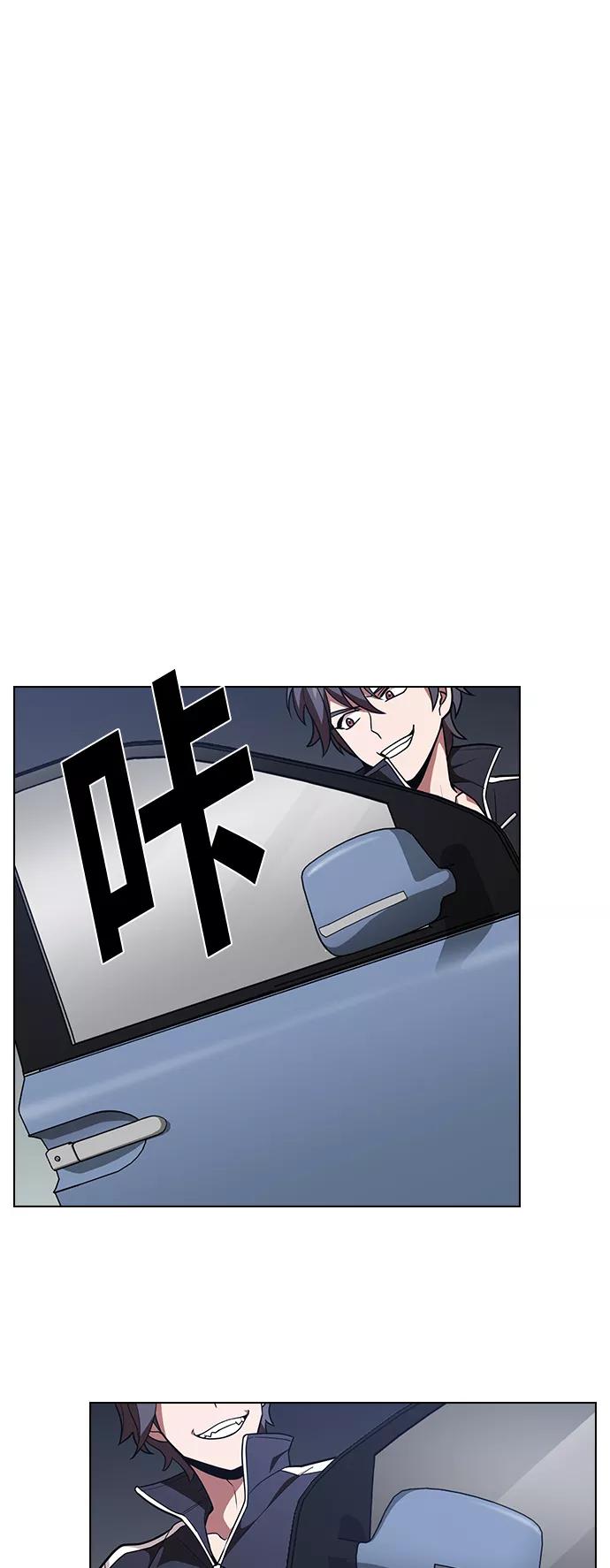 《被塔诅咒的猎人》第22话 第24页