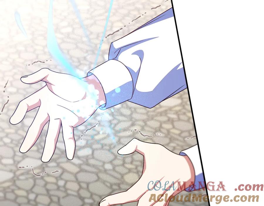 《只想在反派爸爸身边躺平》第22话 偶尔的反抗 第109页