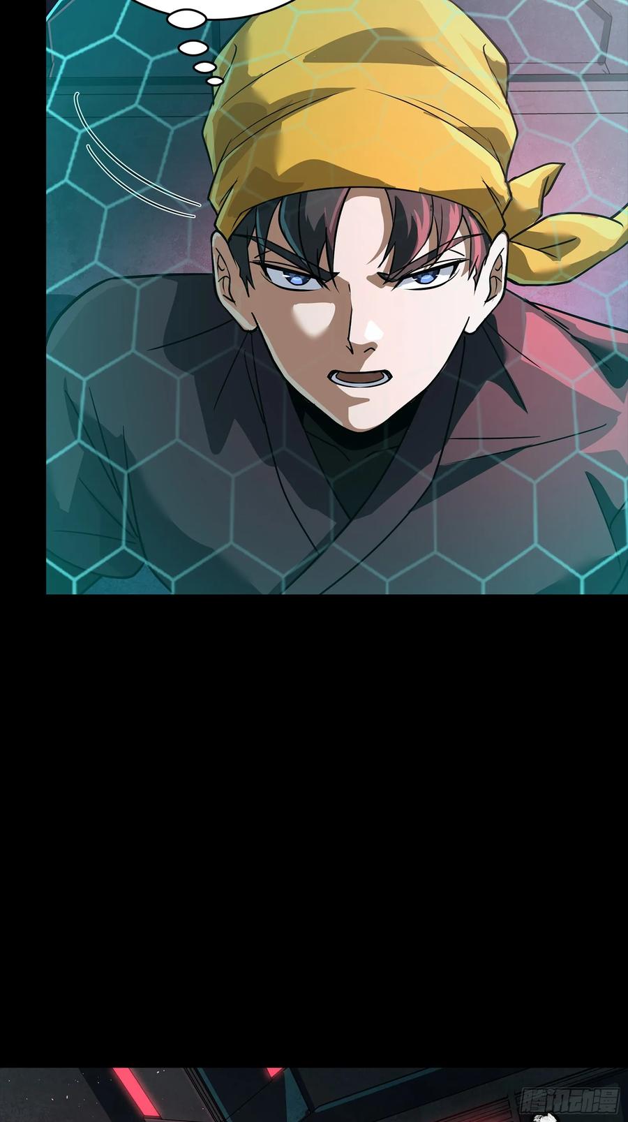 星甲魂将传 250 宋云祥带来的蝴蝶效应 第39页