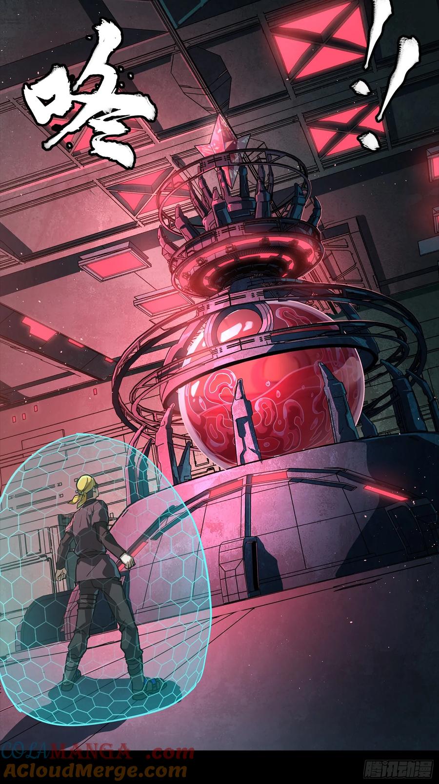 星甲魂将传 250 宋云祥带来的蝴蝶效应 第40页
