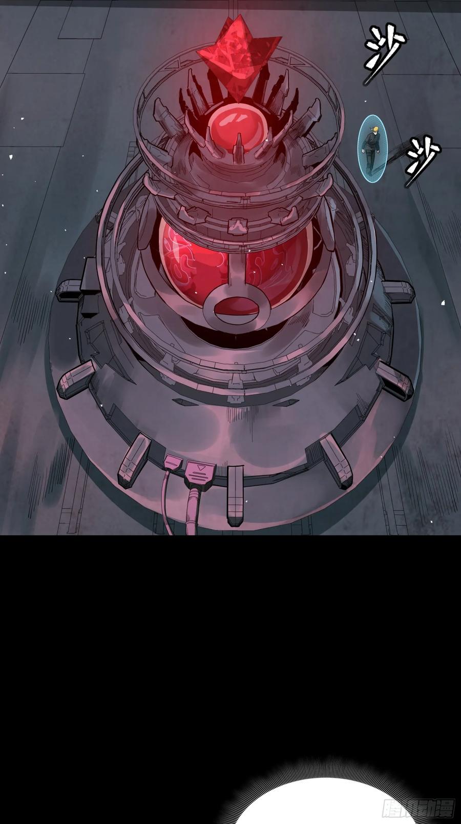 星甲魂将传 250 宋云祥带来的蝴蝶效应 第47页